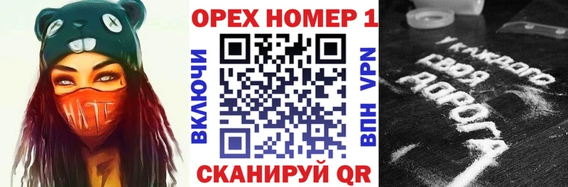 Наркотические вещества Подольск Каннабис  Alpha-PVP  ГАШ 