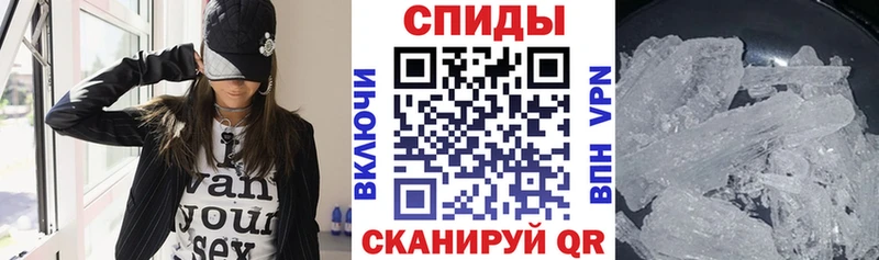 Amphetamine Розовый mega tor Подольск