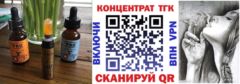 Canna-Cookies конопля  продажа наркотиков  Подольск 