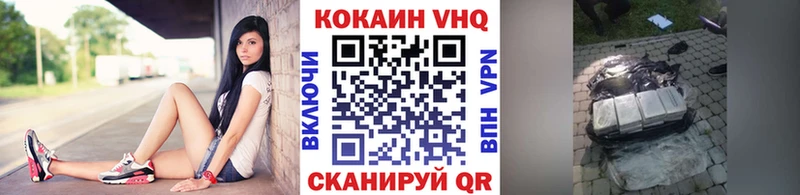 COCAIN 97% Подольск