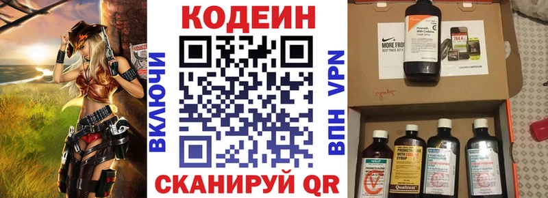 дарнет шоп  Подольск  MEGA рабочий сайт  Кодеин Purple Drank 