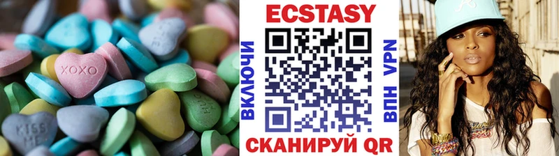 Ecstasy louis Vuitton Подольск