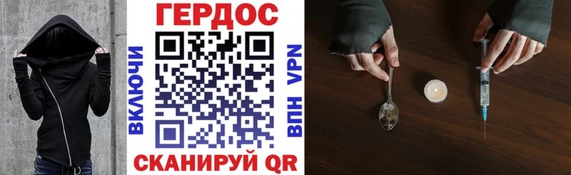Героин Афган  Подольск 