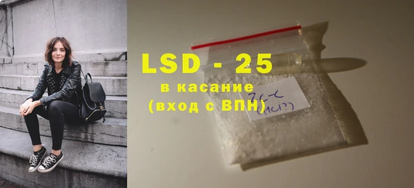 гидра Алексеевка
