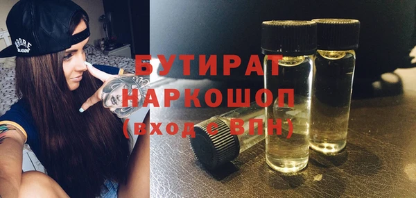 бошки Заводоуковск