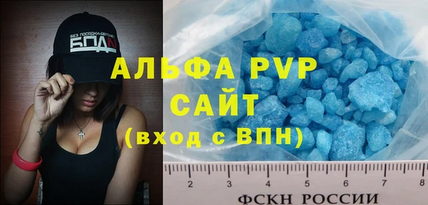 МДПВ Алексин
