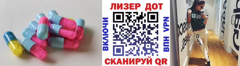 ЛСД экстази ecstasy  магазин    Подольск 