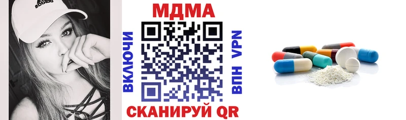 МДМА Molly Подольск