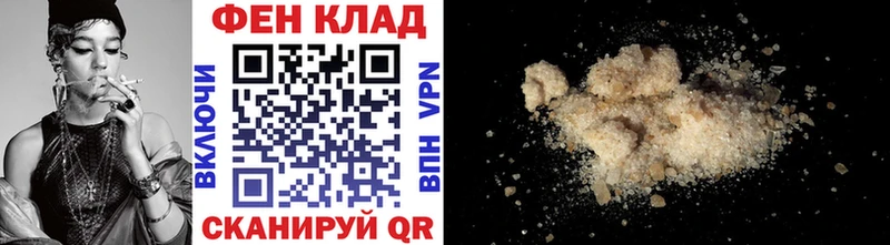 Метамфетамин Декстрометамфетамин 99.9%  купить наркотики цена  кракен маркетплейс  Подольск 
