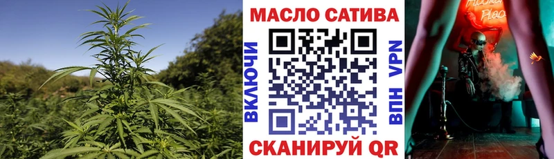 ТГК жижа ссылка на мегу ссылки Подольск